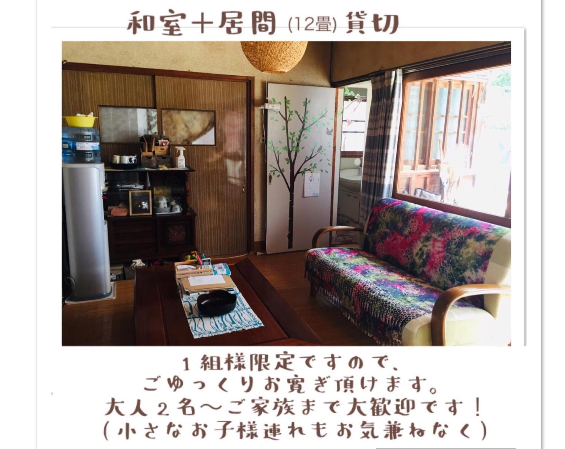 Hotel Ise Chitose Exterior foto